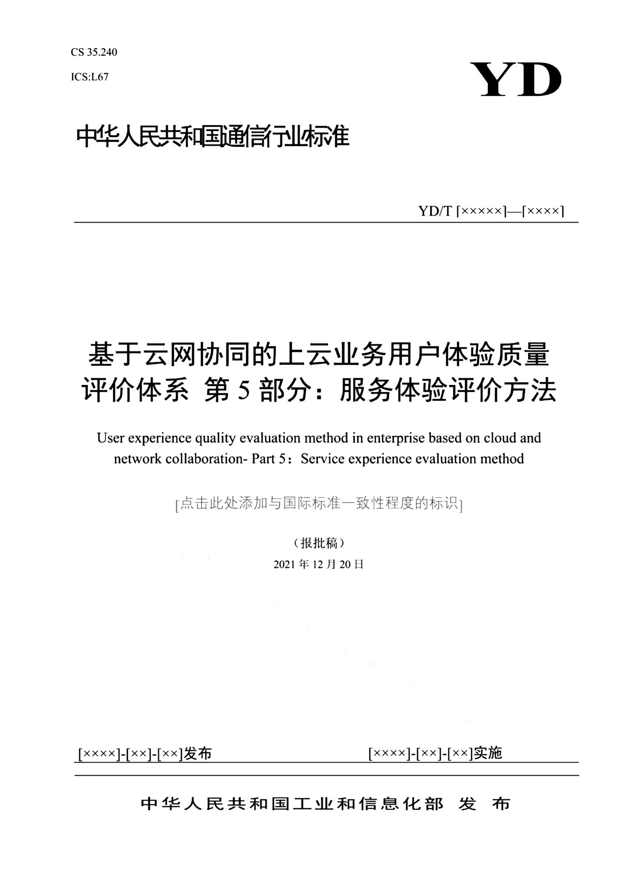 资源详情图